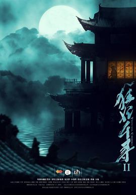 第5集 万米审判